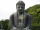 Kamakura Daibutsu