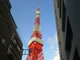 Tokyo Tower 2