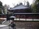 Zuiho-den