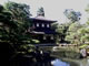 Silver Pavilion