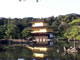 Gold Pavilion